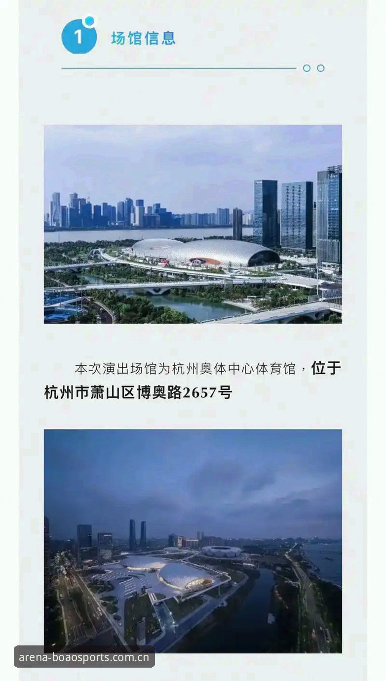 博奥体育平台注册与使用完整指南：从下载到体验的详细教程