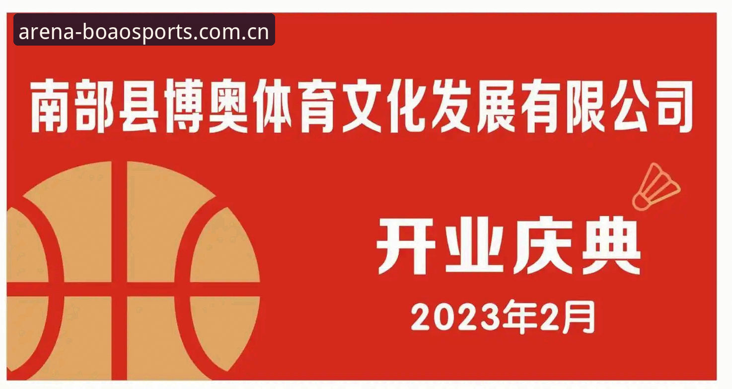 博澳体育手机版下载怎么下载 博澳体育手机版下载怎么下载?2025高端竞技平台会员注册与使用完整指南